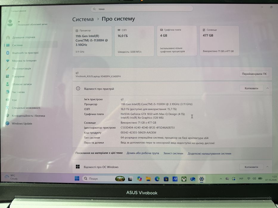 ноутбук Asus Vivobook