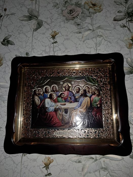 Ікона тайна вечеря