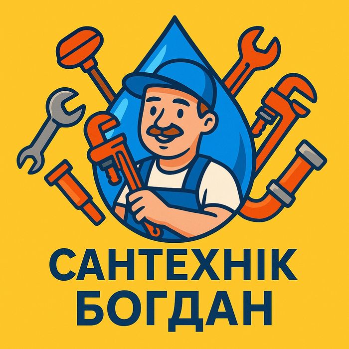 Послуги сантехніка будь-якої складності.