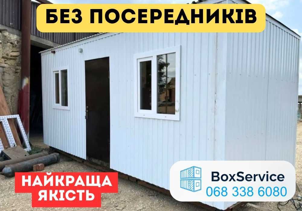Будівельний вагончик оренда Коломия — доставка на майданчик