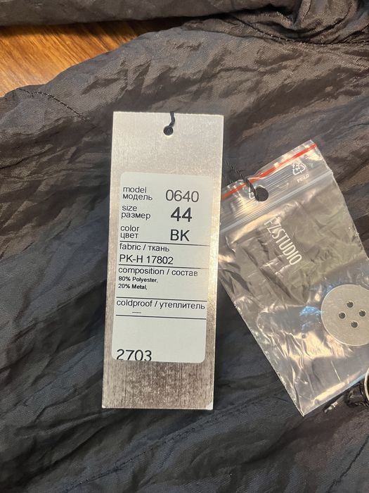 Плащ, тренч………..