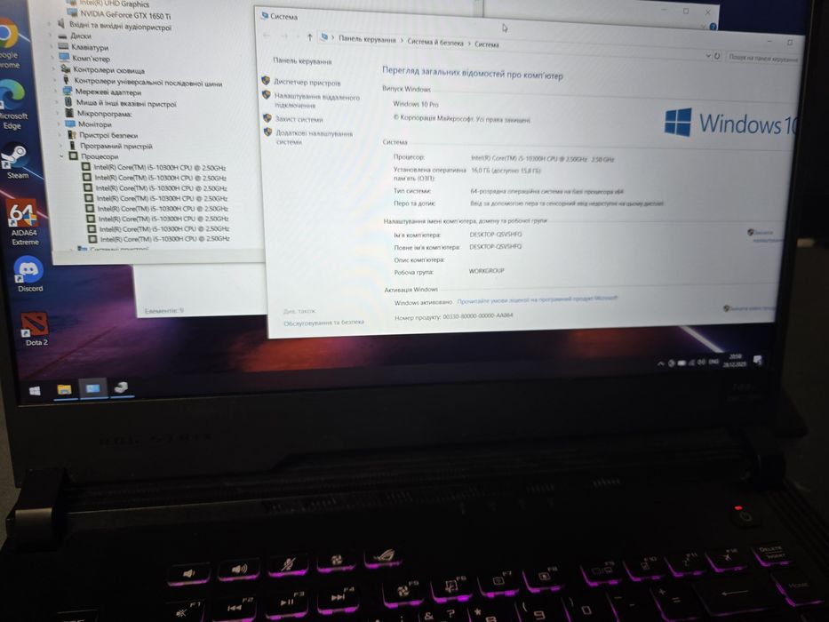 Asus Rog i5-10300H/GTX1650Ti/144HZ/DDR4-16/SSDm2-512/Батарея 3+ год.