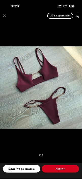 Продам купальник