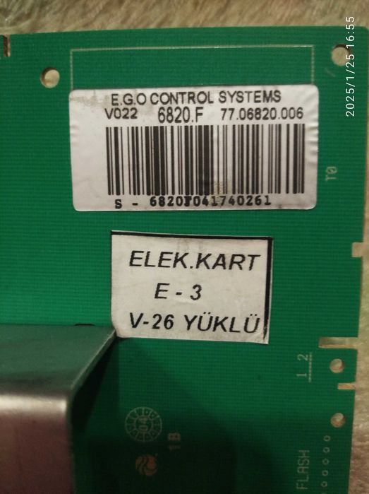 Модуль управління до пральних машин.