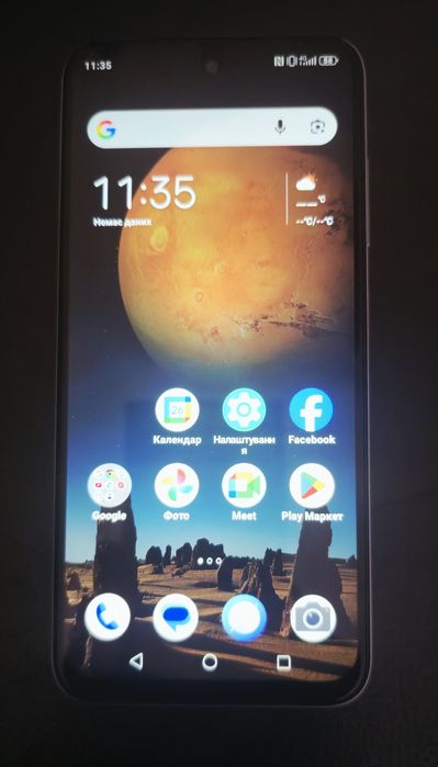 Продам мобільний телефон Nubia V70