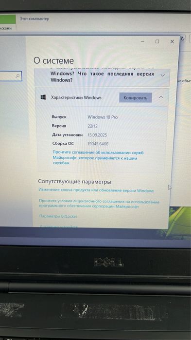 Dell Latitude E5430 Core i5 SSD Windows 10 Pro