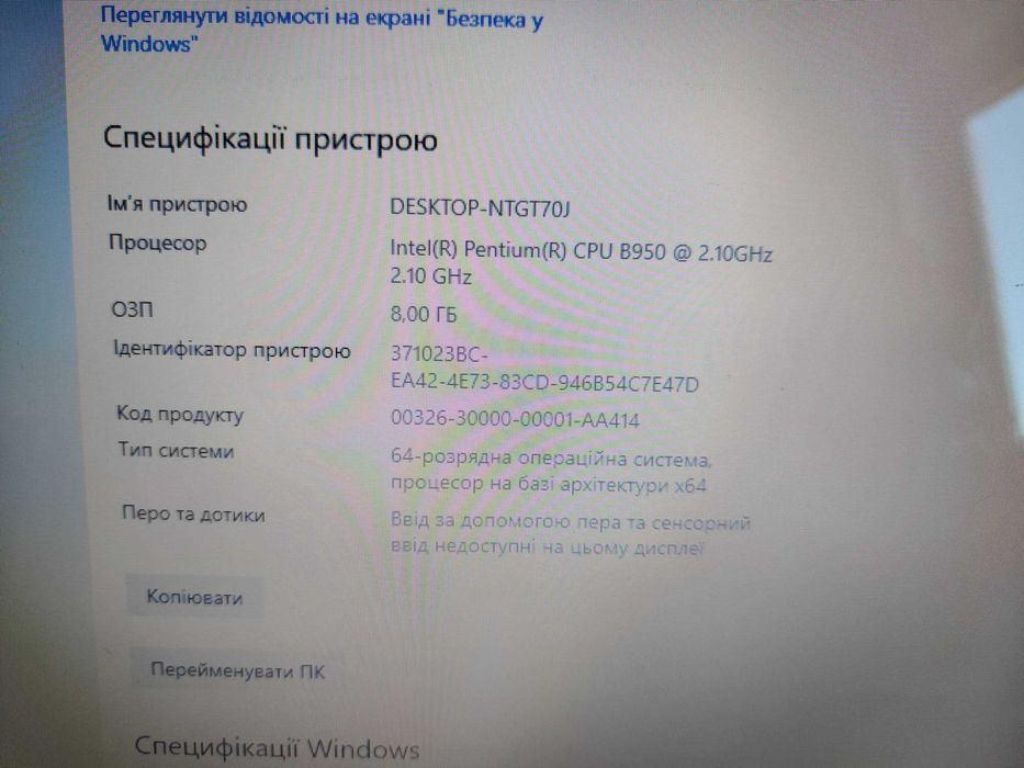 HP pavilion g6 1217-es