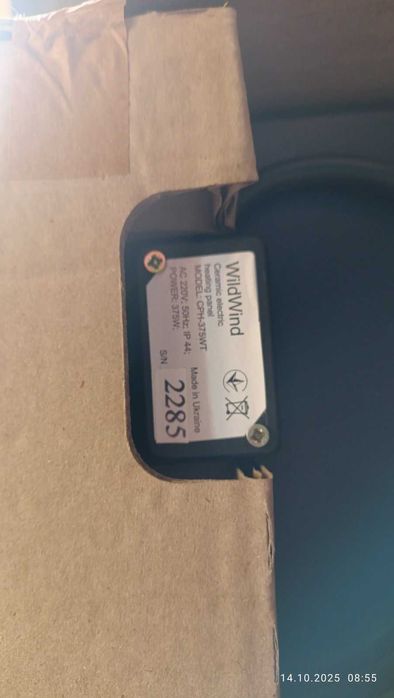 Обогреватель керамический  Wildwind 375 Вт