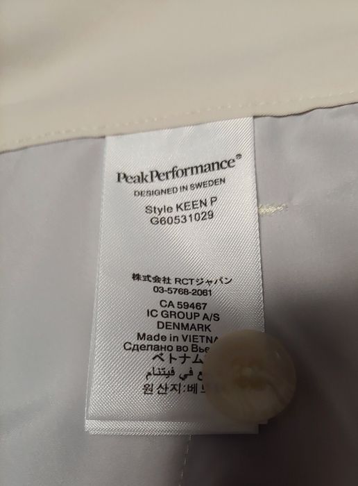 Продам брюки Peak Perfomance .