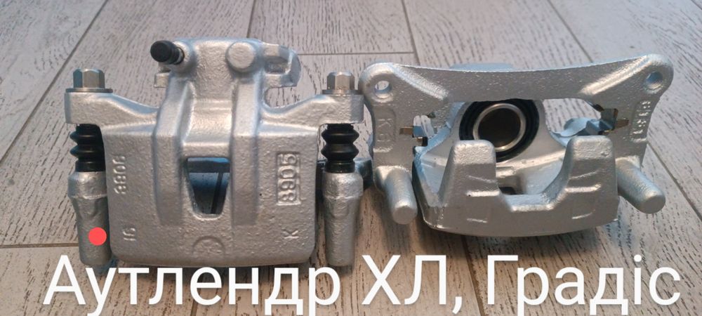 Суппорт   Mitsubishi