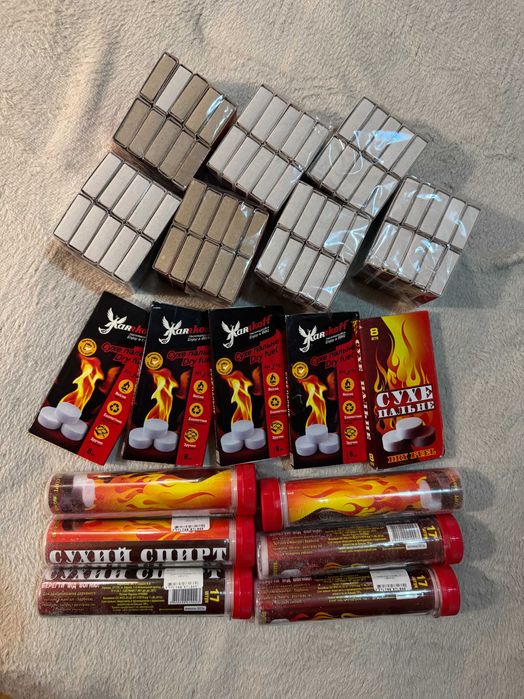 Набір для розпалювання: горючий спирт, сухе пальне, сірники