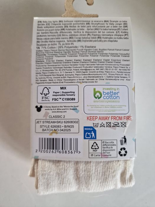 Rajtuzy Kubuś Puchatek