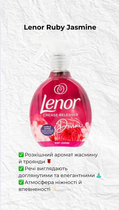 Частота починається з нас! Чисто Life Chysto