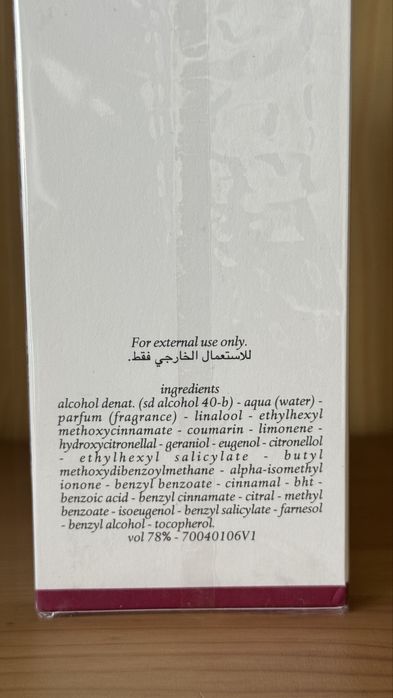 Diptyque 34 boulevard Saint Germain Eau de Toilette