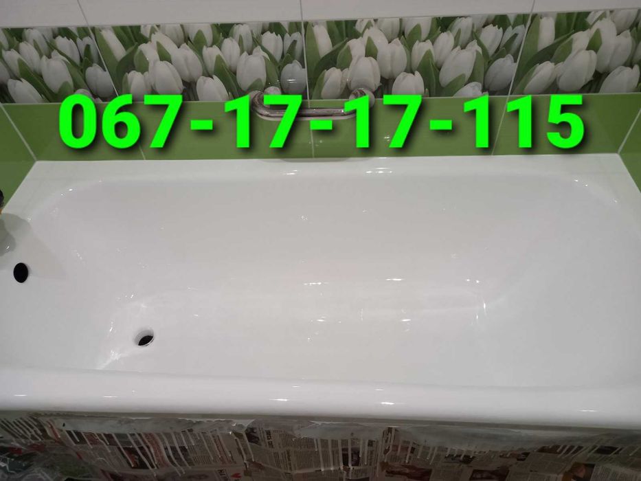 Реставрація ванн