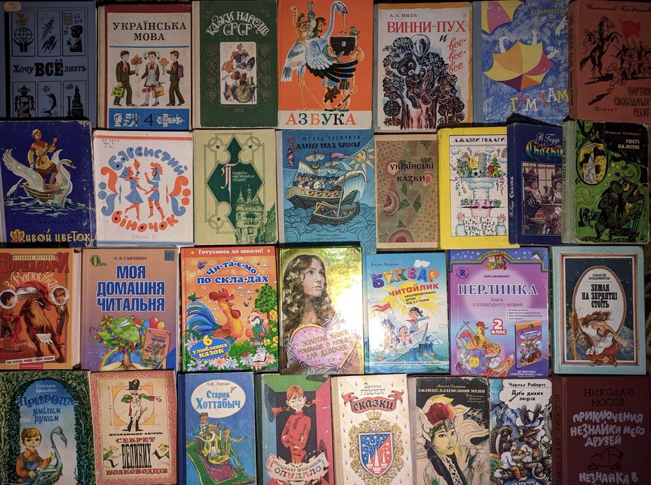 5ч Дитячі книги. Підручники, казки, енциклопедії