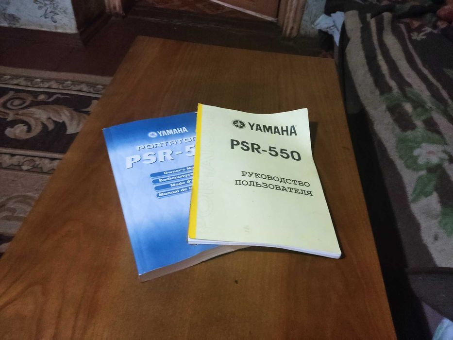 Синтезатор Yamaha PSR 550-USB (продается самовывозом)