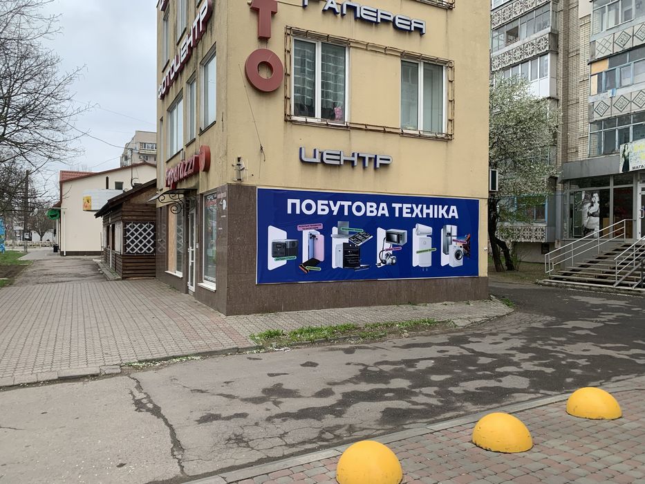 Холодильники в наявності вХерсоні