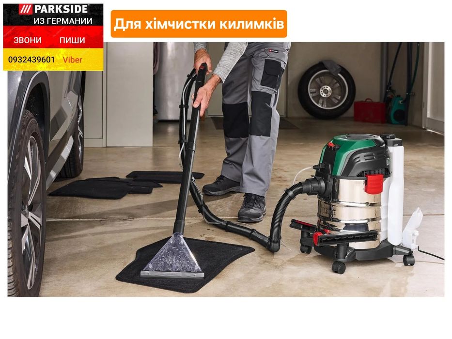Моющий строительный пылесос из ГЕРМАНИИ Parkside  20 F5 миючий пило