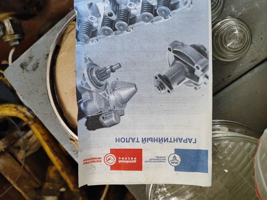 Головка на двигун