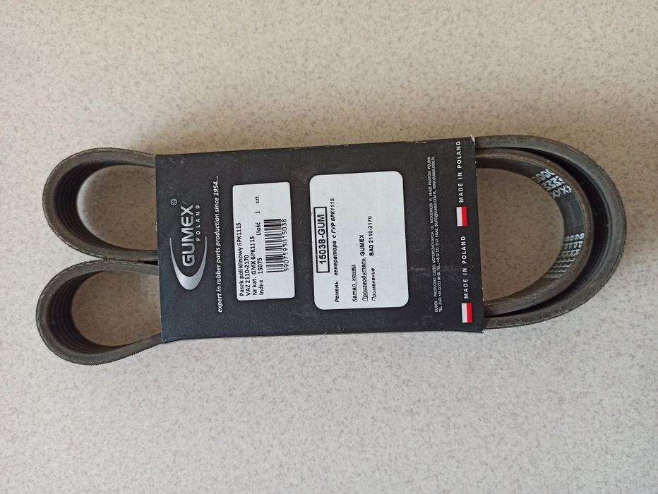 Ремінь генератора GM25183067 4PK 834, Contitech AVXx800, 6PK1115