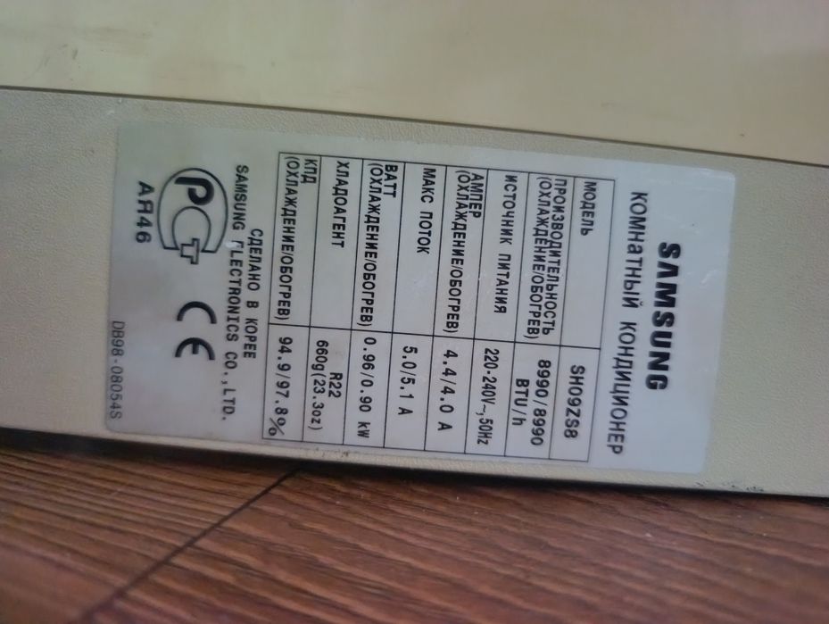 Кондицыонер Midea 12000Btu