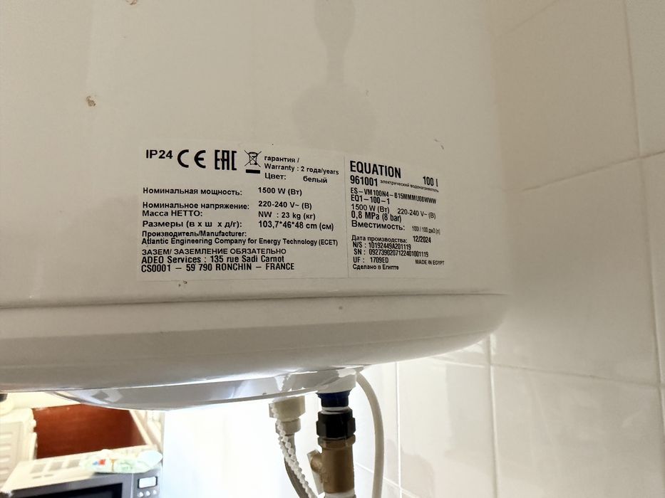 Termo-acumulador Equation 100L