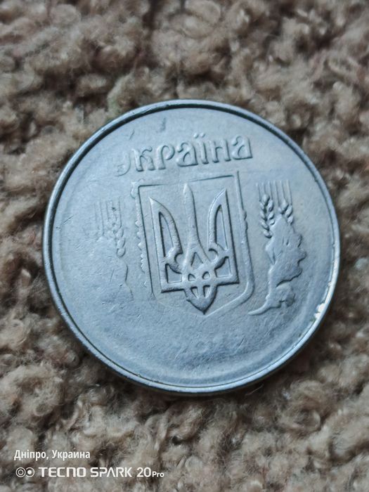 Монета 1 копеейка