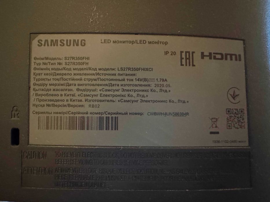 27" Samsung S27R350 Dark Silver (LS27R350FHIXCI)