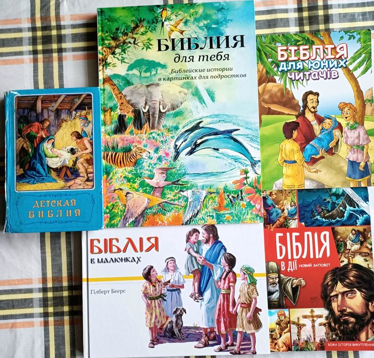 Книги для навчання:підручники;словарі;енциклопедії