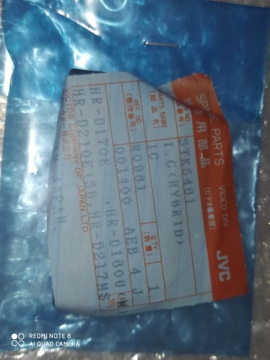 STK5481 Voltage Regulator64737963272577121