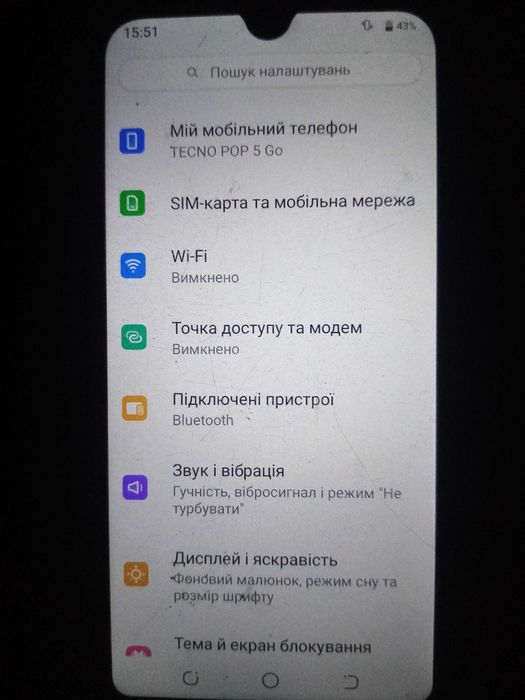 Смартфон Techno POP 5 Go