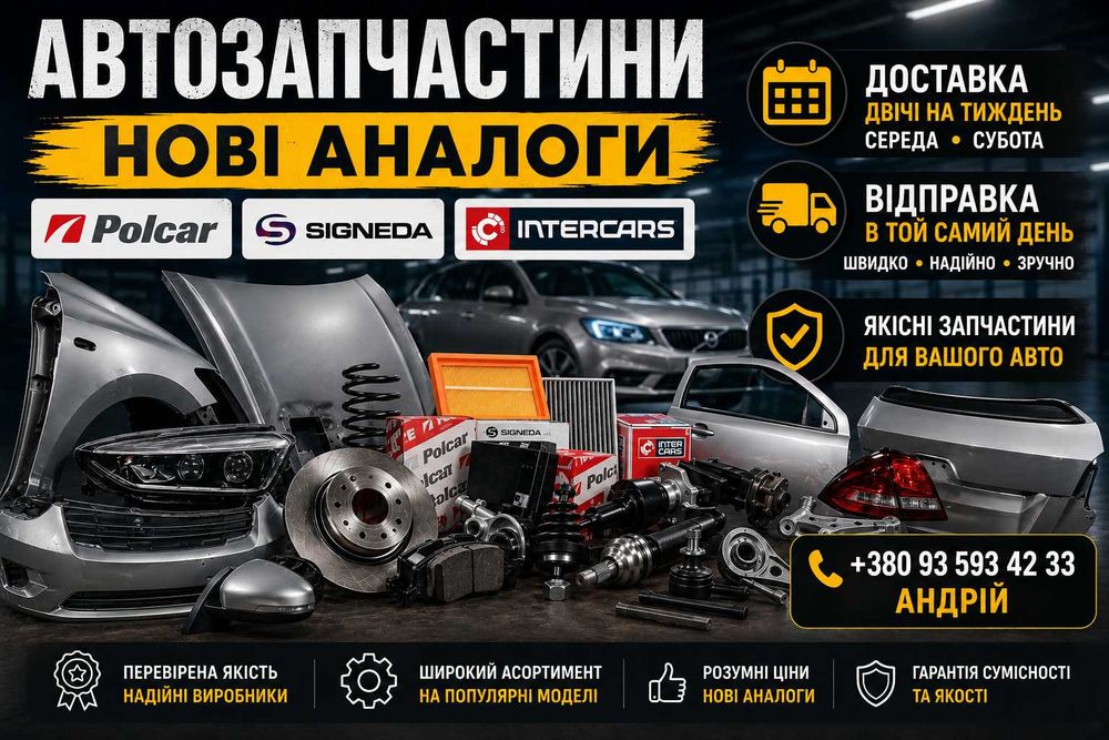 Крило daewoo lanos новий аналог Тайвань гарна якість під фарбування