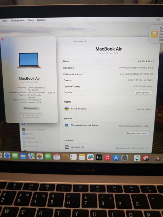 MacBook Air 2019 8/256gb