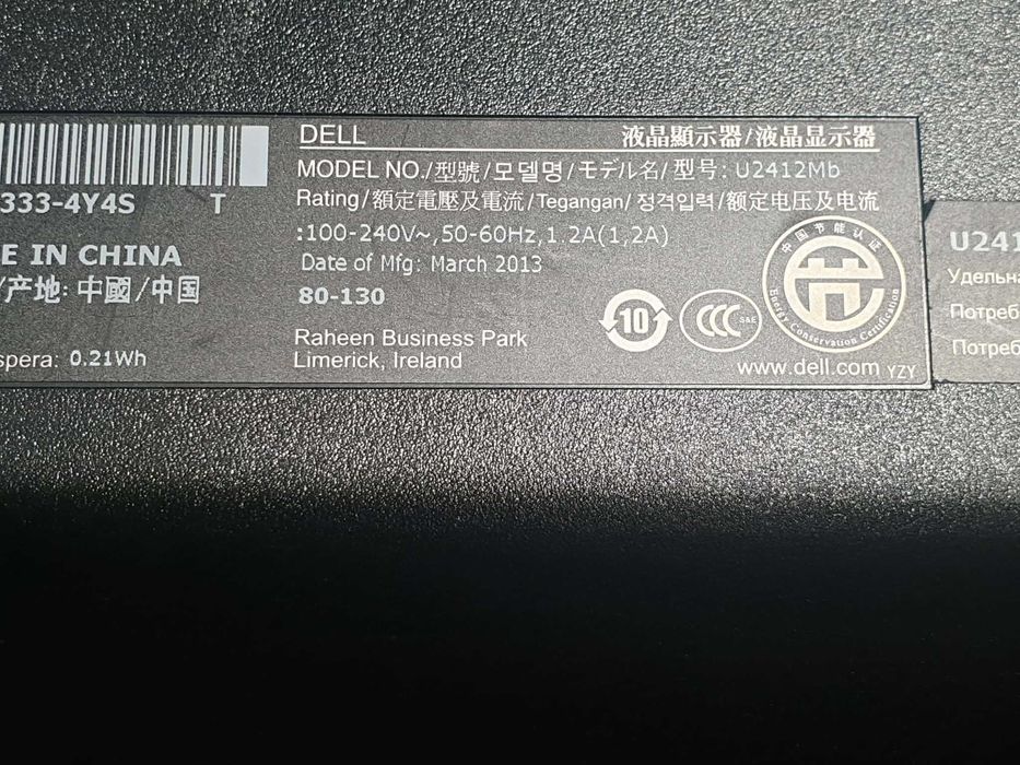 Monitor LED Dell U2412MB