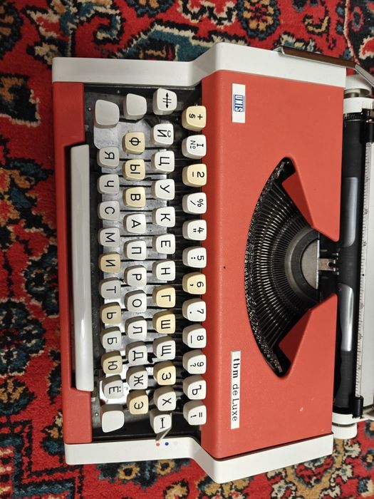 Друкарська печатна машинка Unis tbm de Luxe