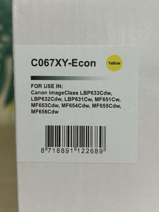Zestaw tonerów do drukarek Canon - C067XY