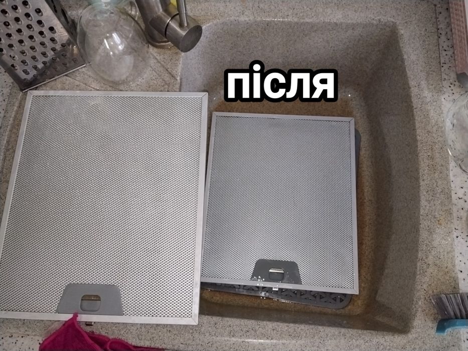 Клінінг, Миття вікон, Хімчистка Вінниця