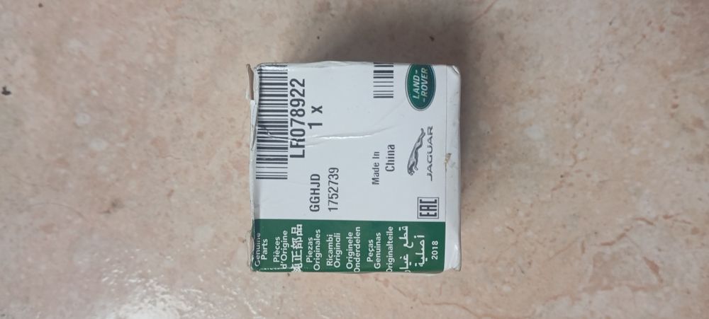 Comando de chaveLand Rover LR078922