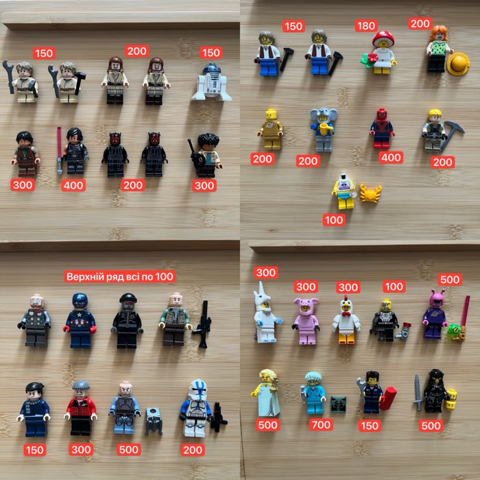 Фігурки Лего Star Wars, Marvel, Castle, CMF, Fortnite, TMNT