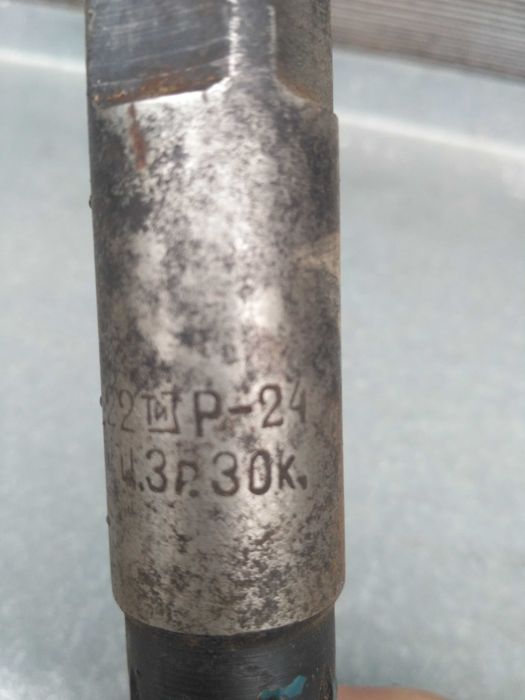 продам развертку 24