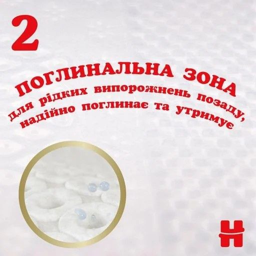 Підгузки для дітей HUGGIES (Хагіс) Extra Care  0 та номер 1 ,2.Pampers