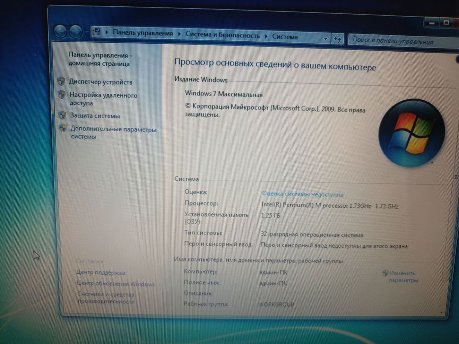 Ноутбук ACER Aspire 1650
