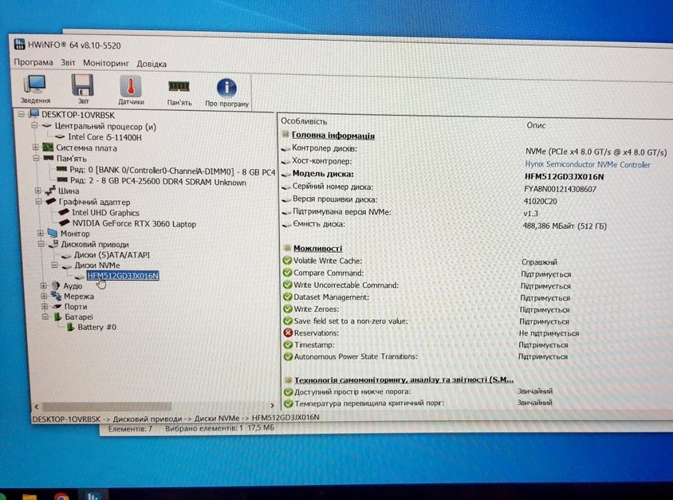 Ноутбук Acer Nitro 5 ram i5-11400h 16gb ssd 512gb Nvidia Rtx3060 lapto