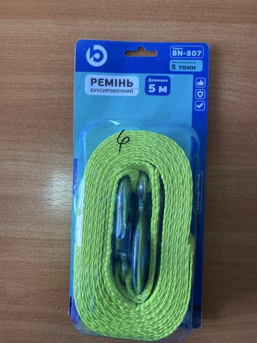 Трос буксировочний   5 т  5м *60ММ  п-пропилен Balansa  [BN-807]