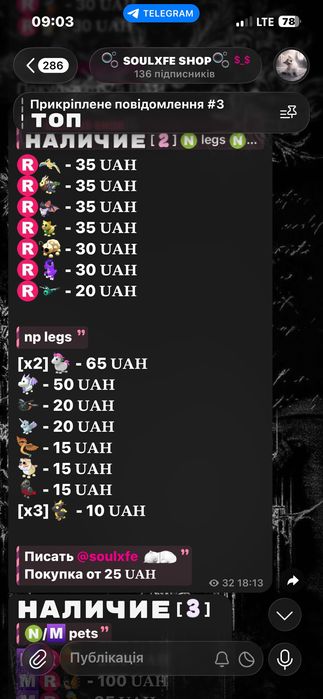 Продам Петов в  Adopt Me!750+ пруфов