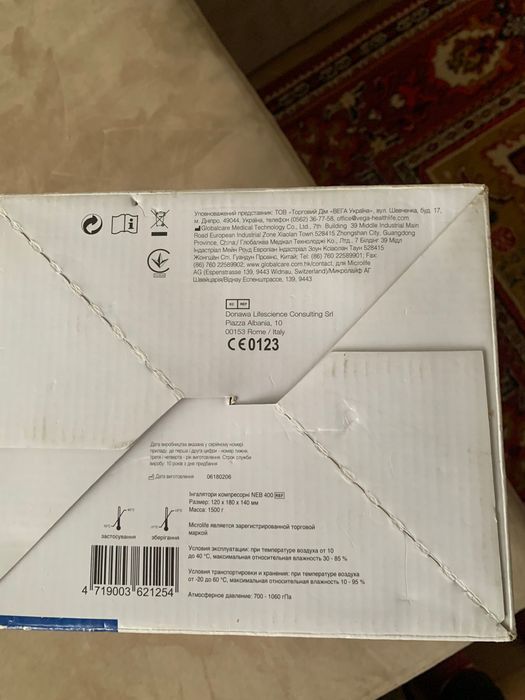 Продам ингалятор для детей.