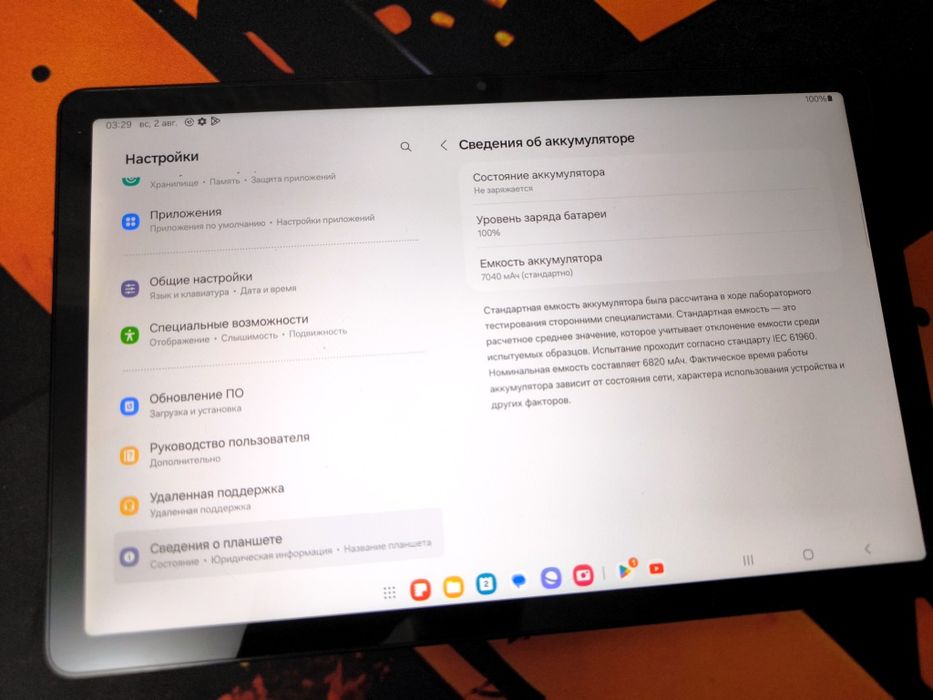 Планшет Samsung Galaxy Tab A9+ 8/128GB, новий (Open Box)