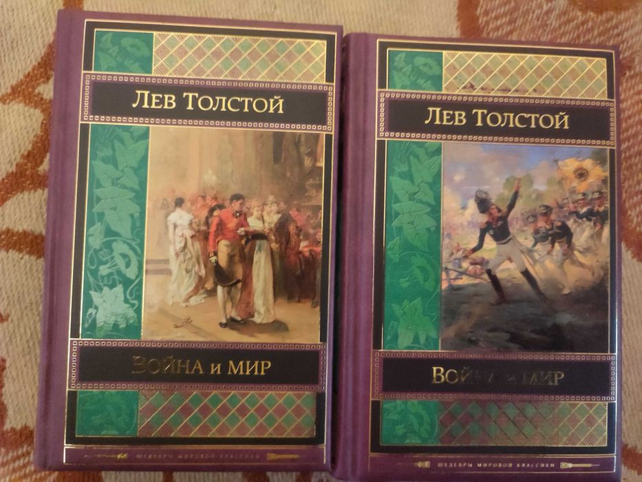 Комлект международной классики