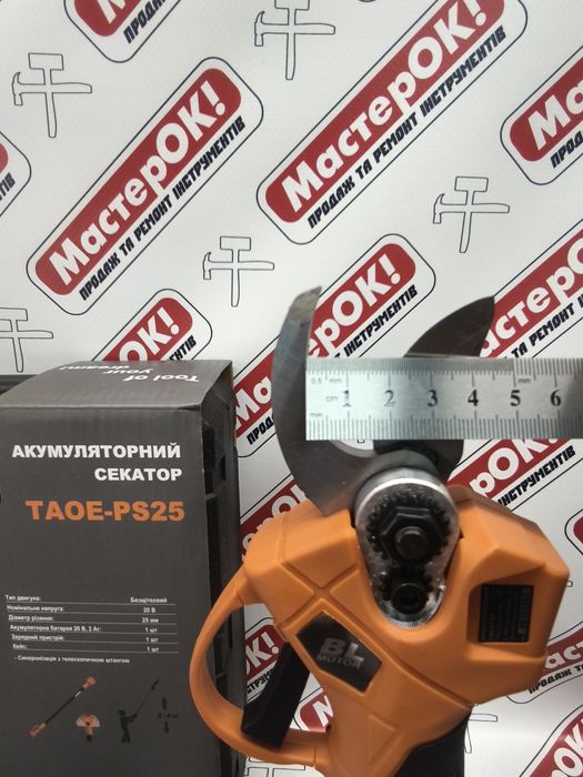 Аккумуляторный секатор TexAC TAOE-PS25